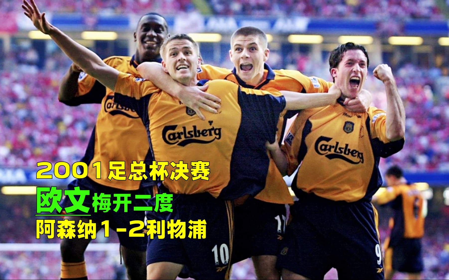 爱游戏平台今晚体能课后；塞维利亚刷新队史纪录备战足总杯；话题不断；身体对抗强度拉满的简单介绍